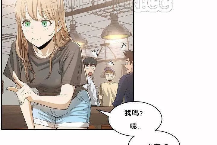 性教育第2話
