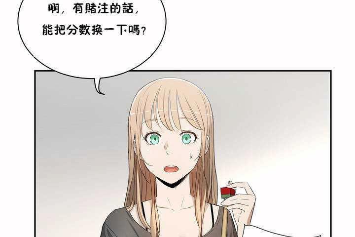 性教育第2话