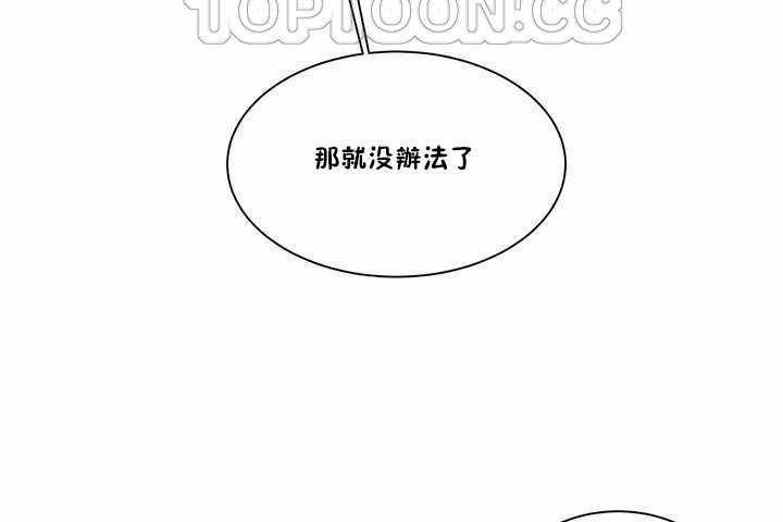 性教育第2话
