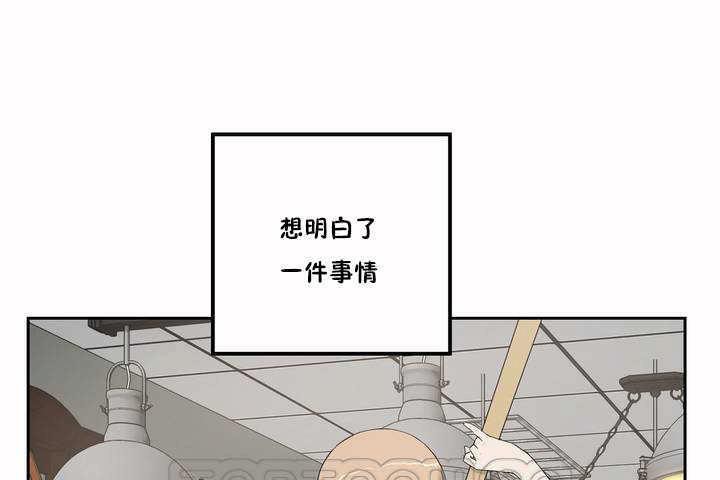 性教育第2话