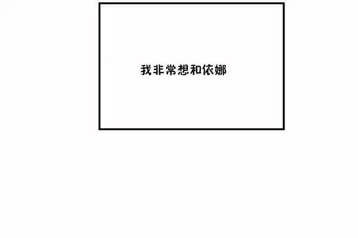 性教育第2話