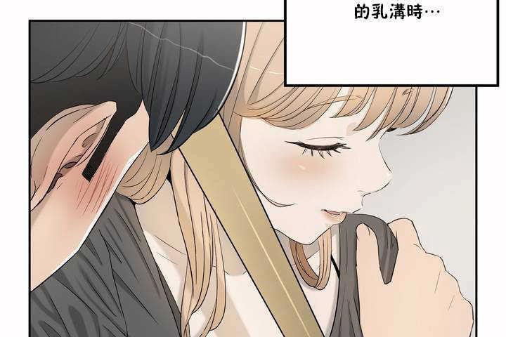 性教育第2话