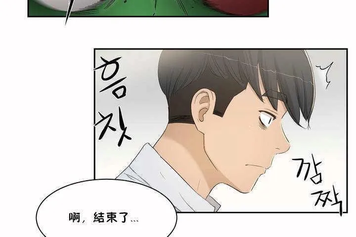 性教育第2話