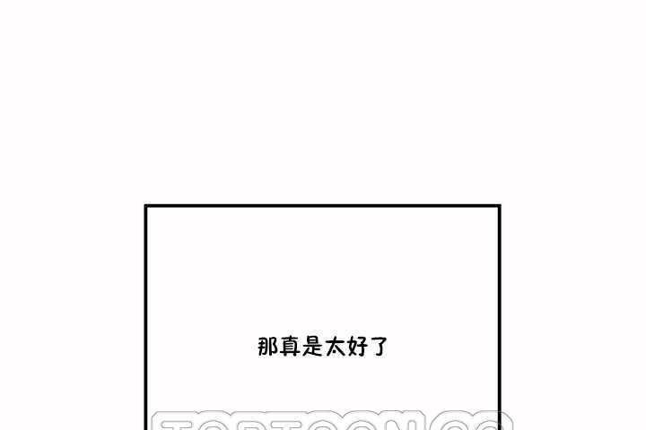 性教育第2话