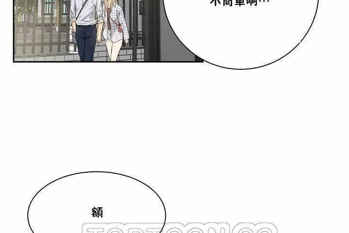 性教育第2话