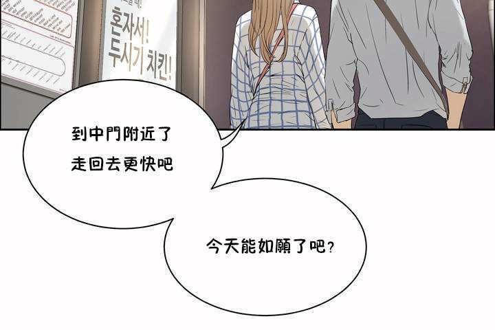 性教育第2话