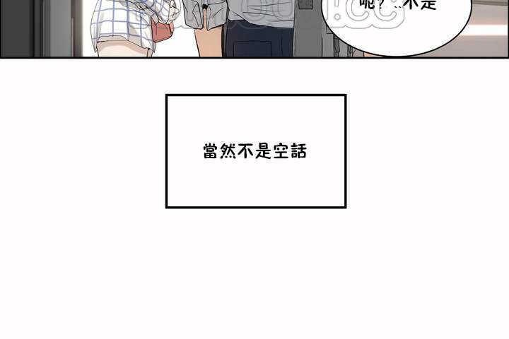 性教育第2话