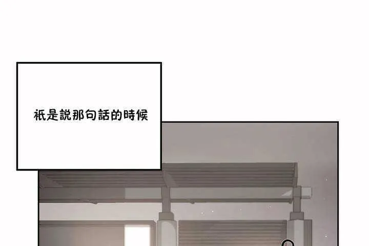 性教育第2話