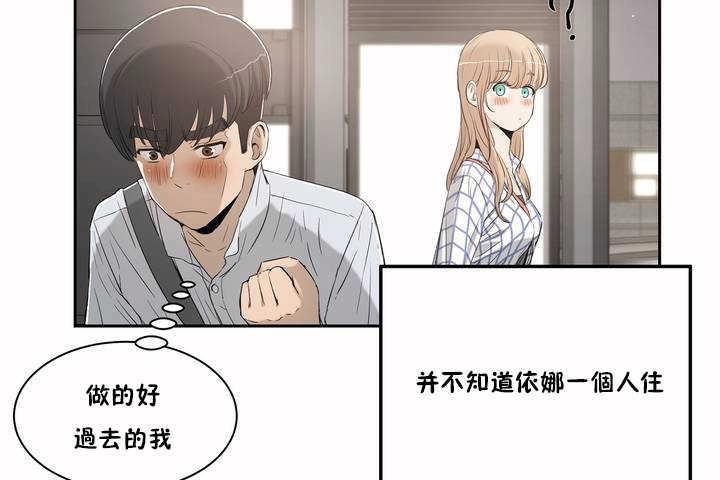 性教育第2话