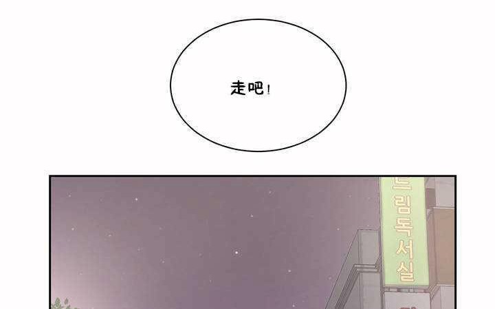 性教育第2话