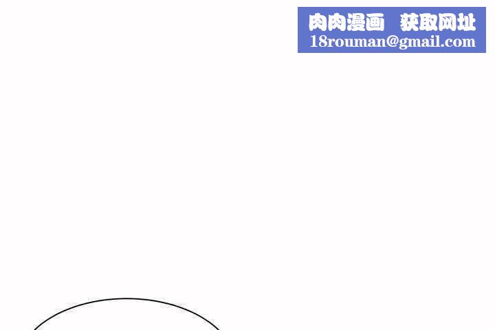 性教育第3话