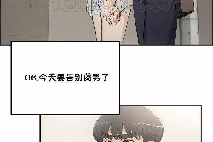 性教育第3话