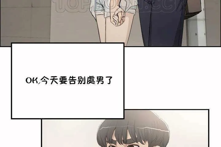 性教育第3話