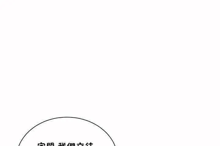 性教育第3話
