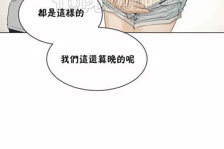 性教育第3話