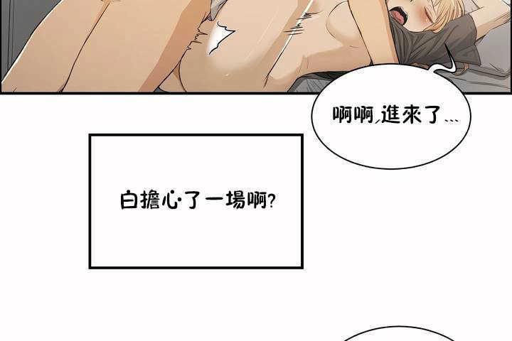 性教育第3话
