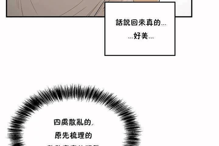 性教育第3话
