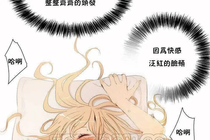 性教育第3話
