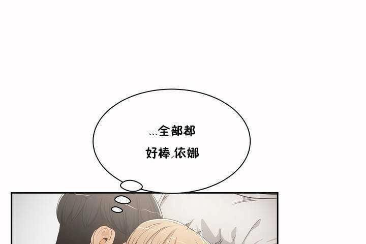 性教育第3话
