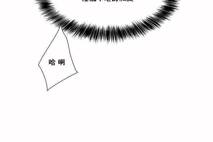 性教育第3话