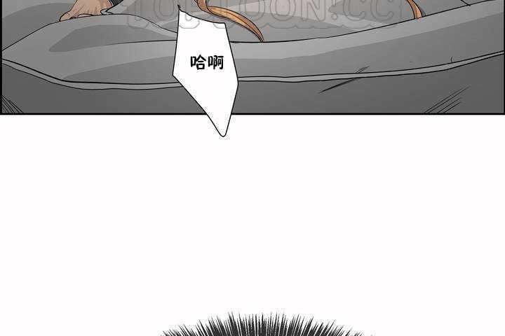 性教育第3话