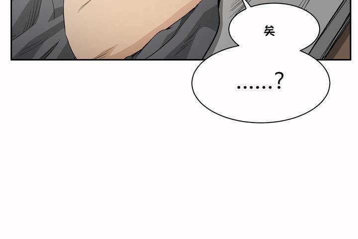 性教育第3话