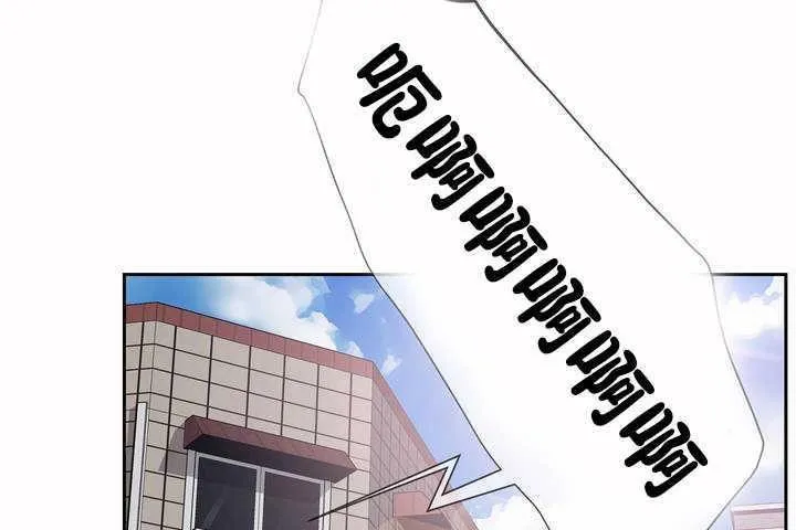 性教育第3話