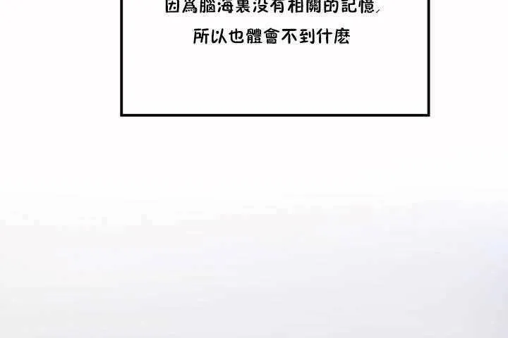 性教育第3話