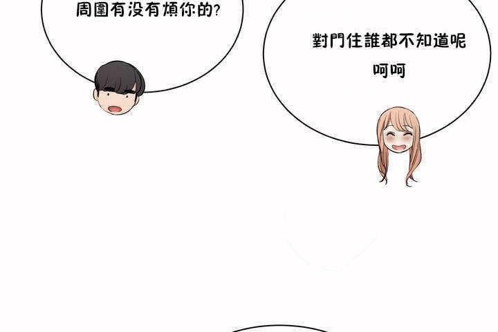 性教育第3话