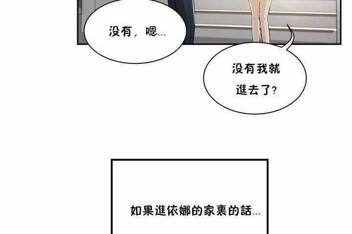 性教育第3话
