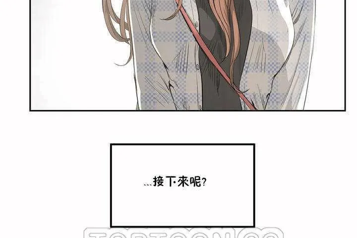 性教育第3話