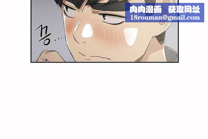 性教育第3话
