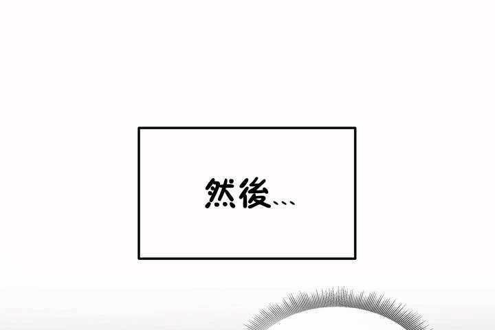 性教育第3话