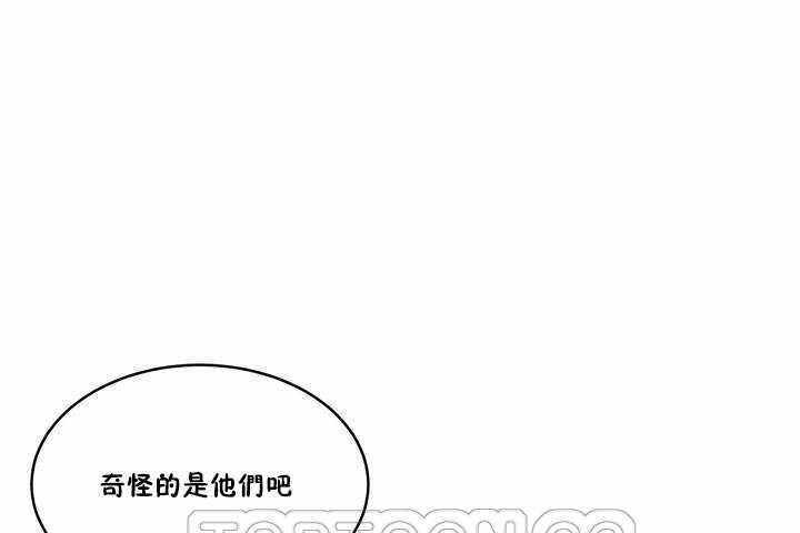 性教育第3话