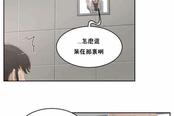 性教育第3话
