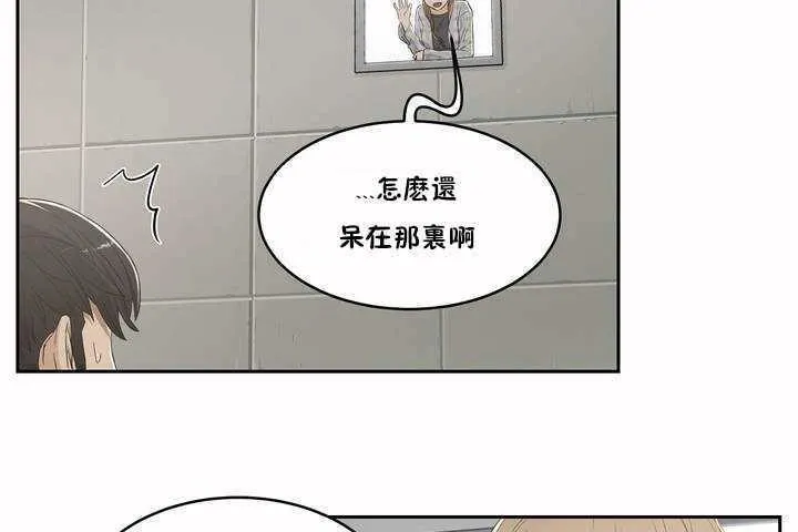 性教育第3話