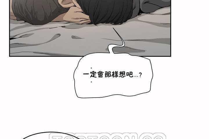 性教育第3话