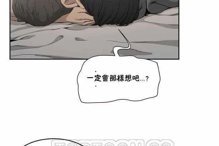 性教育第3話