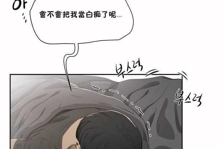 性教育第3话