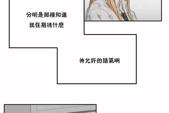 性教育第3話