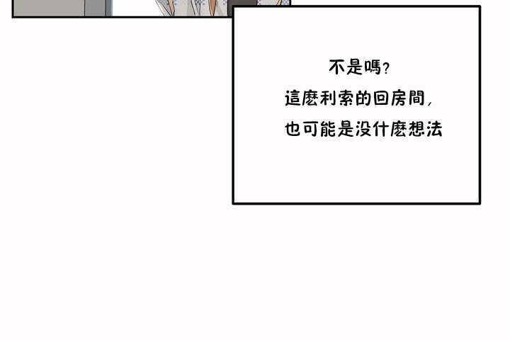 性教育第3话