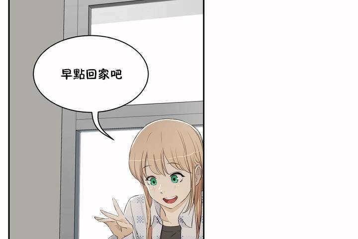 性教育第3话