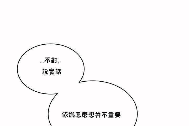 性教育第3话