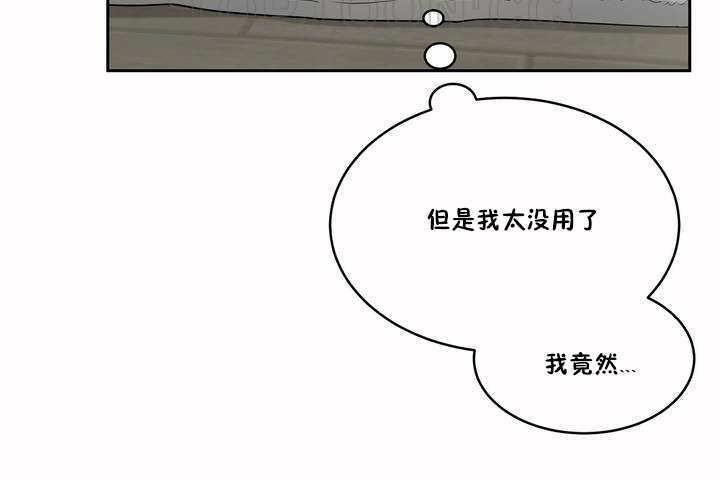 性教育第3话