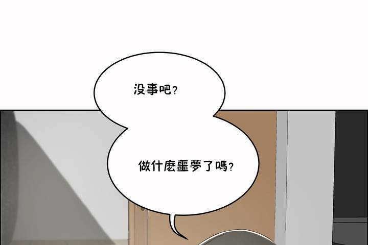 性教育第3话