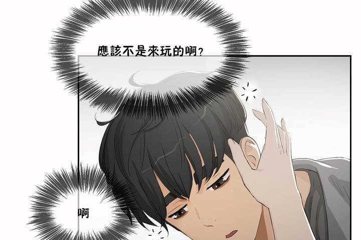 性教育第3话