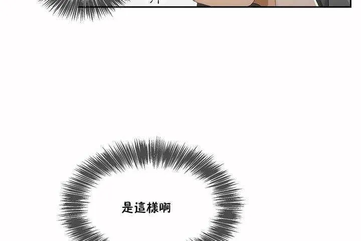 性教育第3話