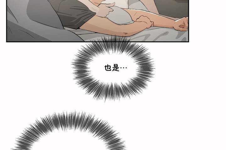 性教育第3话