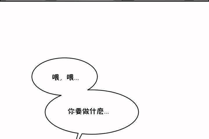 性教育第3话