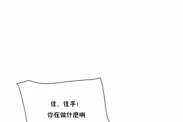 性教育第3话